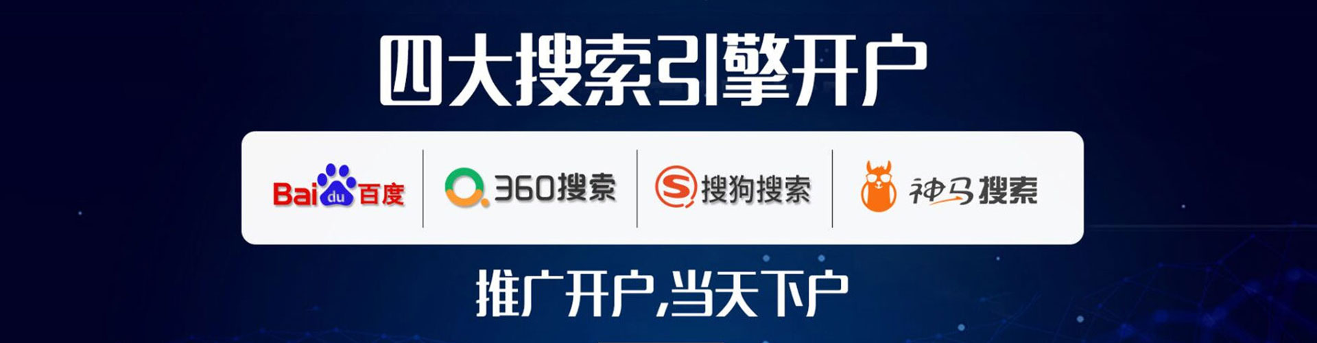 楠梓百度竞价运营