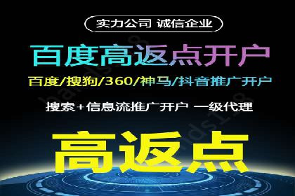 信息流广告开户策略：多角度案例分析